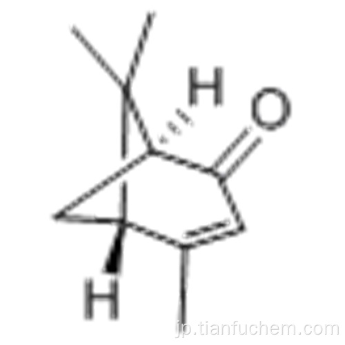 （ - ） -  VERBENONE CAS 1196-01-6